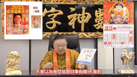 李居明2023年生肖运程|李居明属蛇人2023年全年运势运程详解 生肖蛇在兔年。